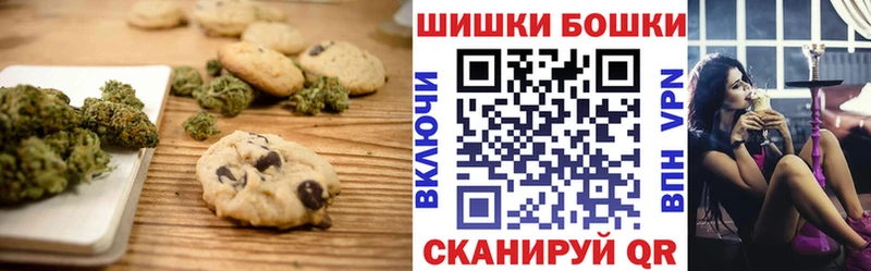 Canna-Cookies конопля  мега tor  Нерехта 