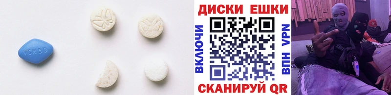 где можно купить   Нерехта  ЭКСТАЗИ Cube 