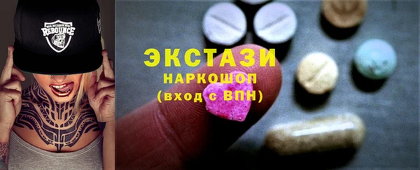 мяу мяу мука Мегион