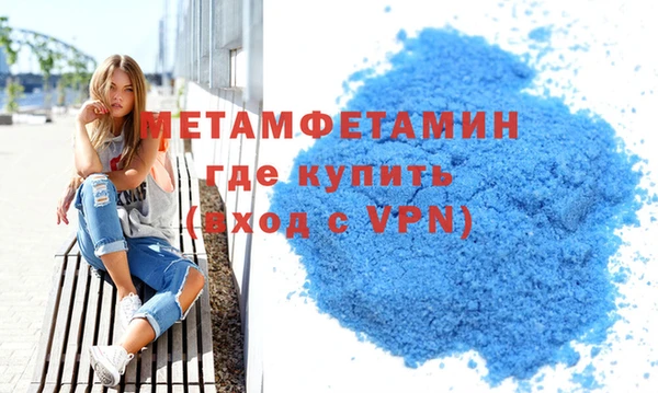 мяу мяу мука Мегион