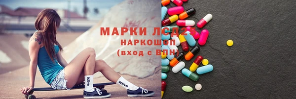 спиды Бутурлиновка