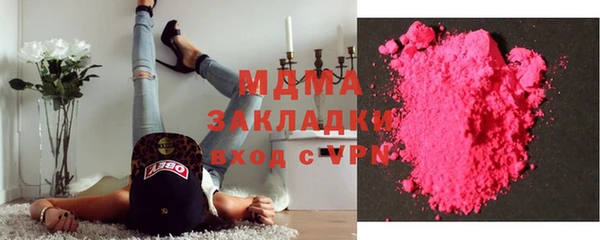 мет Медногорск