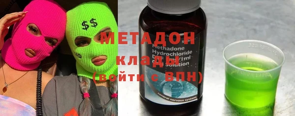 мяу мяу кристалл Медвежьегорск