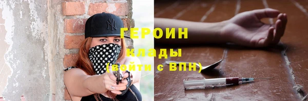 мет Медногорск