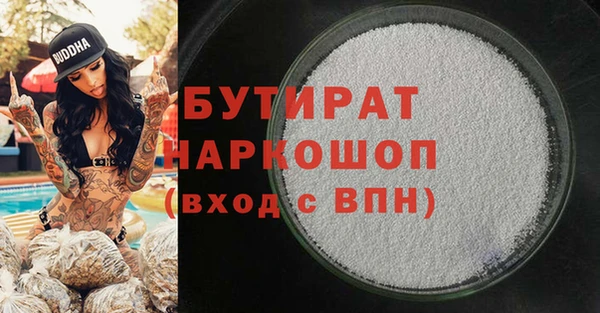 мяу мяу мука Мегион