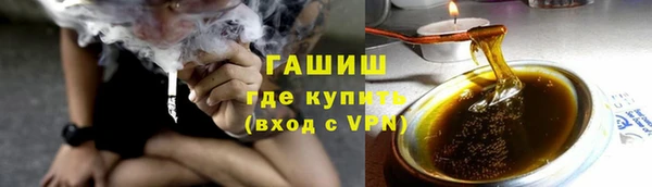 спиды Бутурлиновка