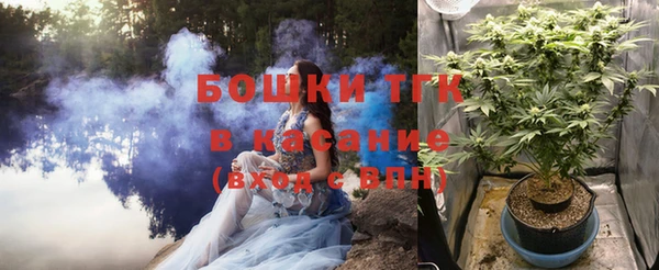мет Медногорск