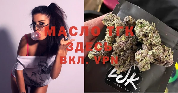 мяу мяу кристалл Медвежьегорск