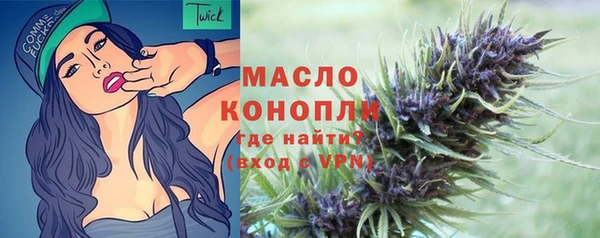мет Медногорск