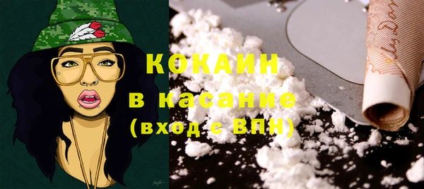 спиды Бутурлиновка