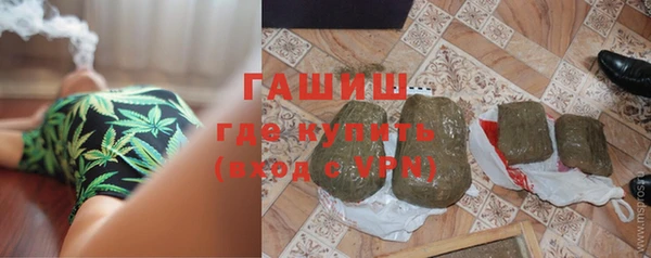 гашиш Валуйки